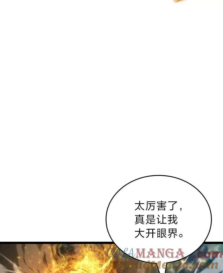 103.雷明顿的阴谋104