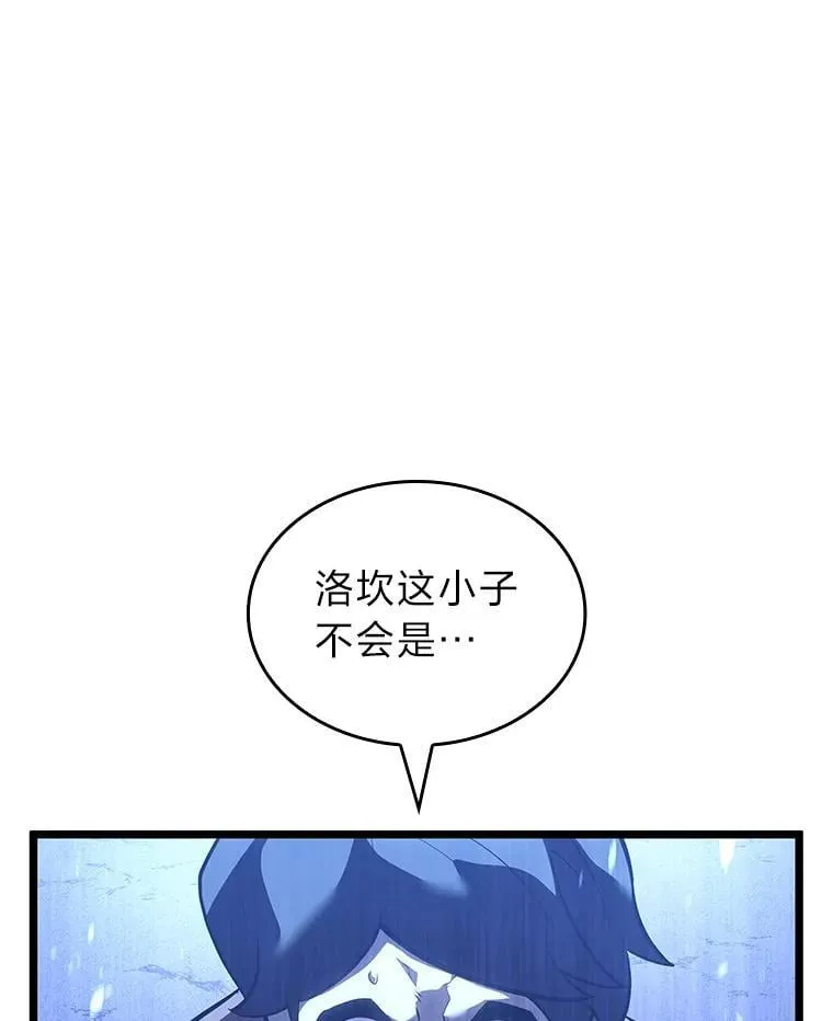 108.码头防御战46