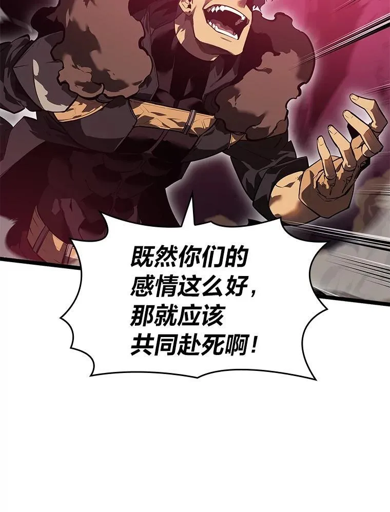 73.献上心脏90