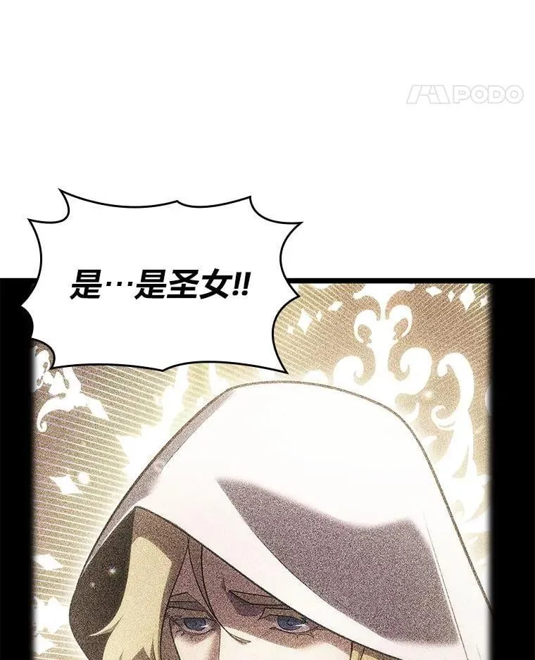 95.迎战双头食人怪174