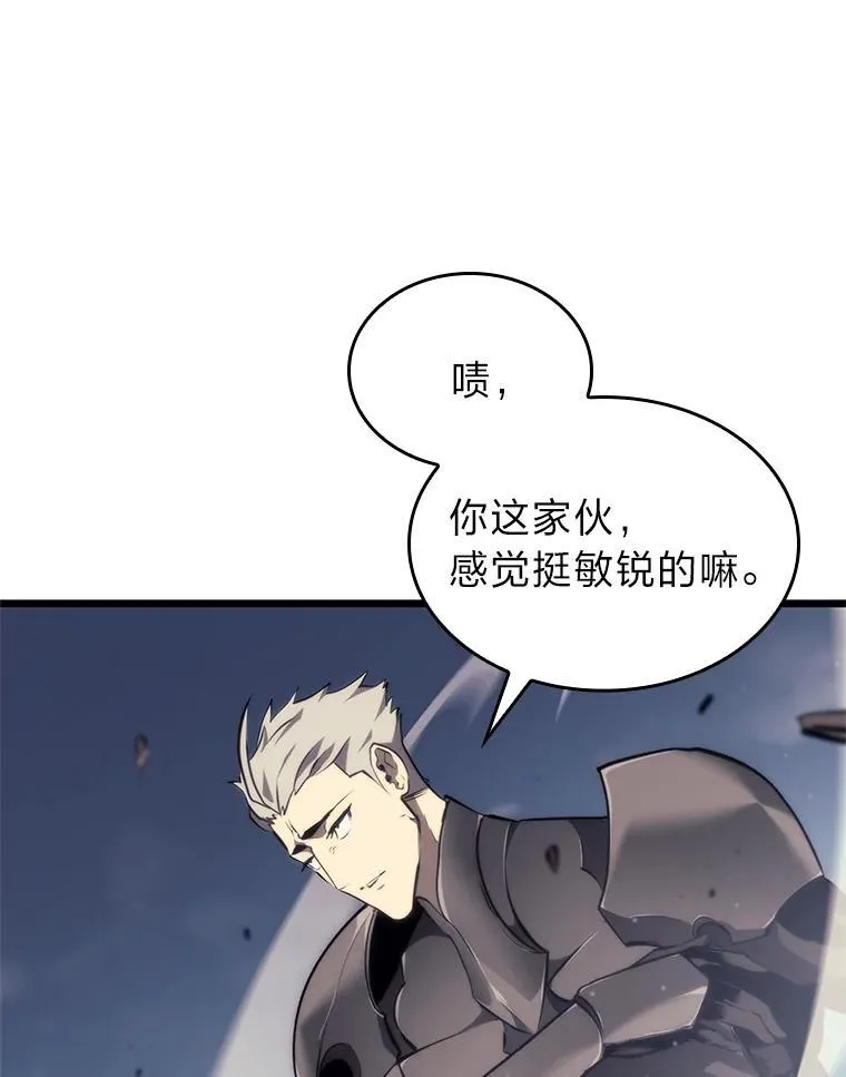 30.反击79
