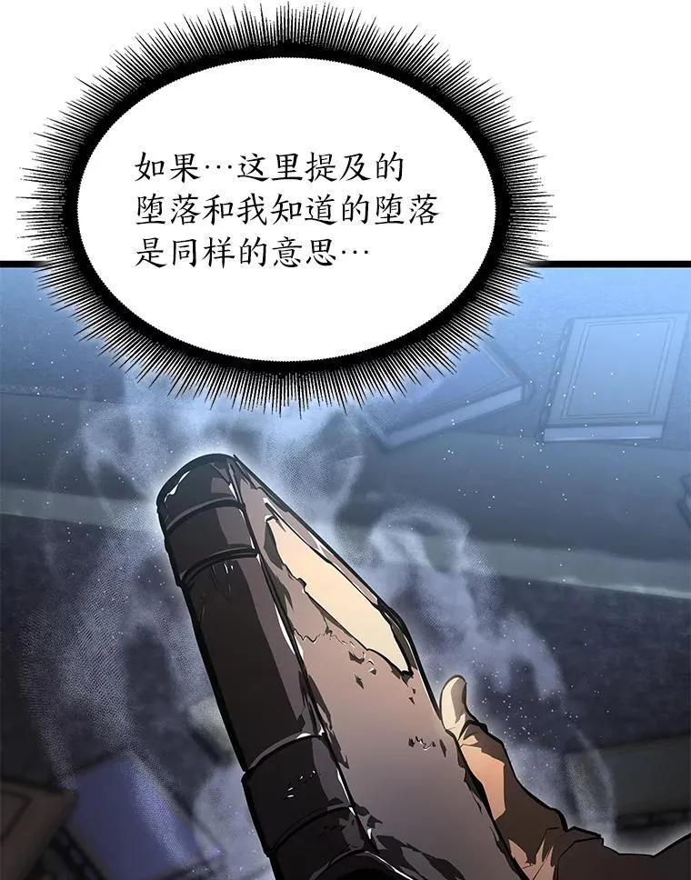 64.新组合技能74