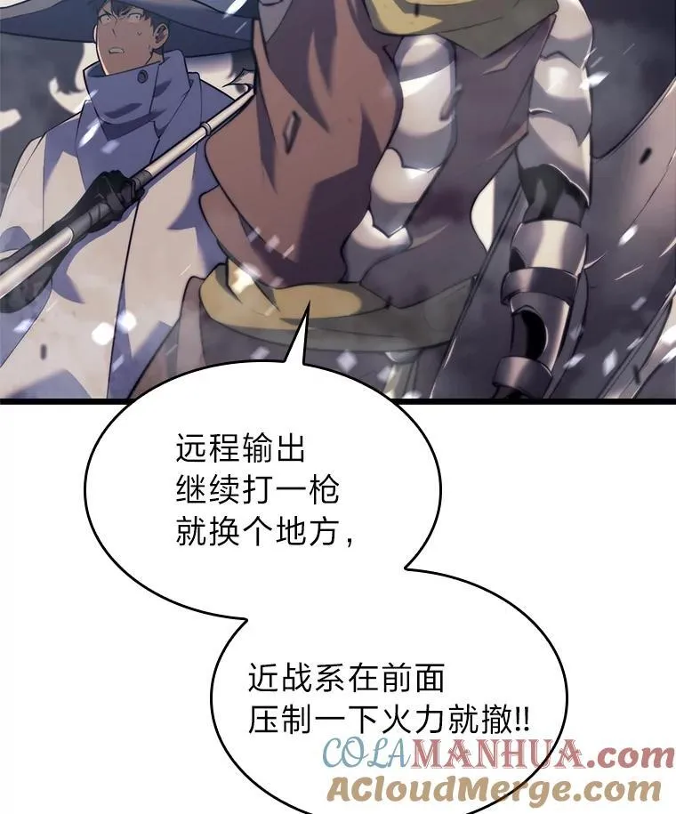 30.反击20