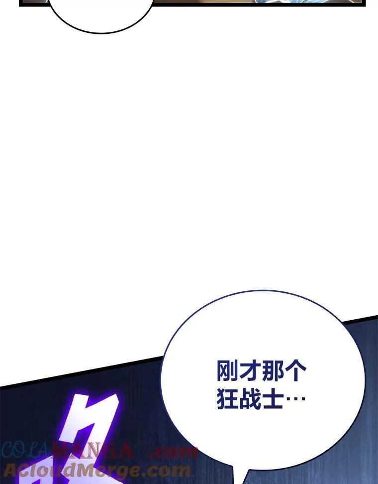 86.艰苦刷怪路4
