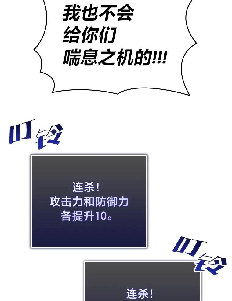 79.亡者的摇篮109