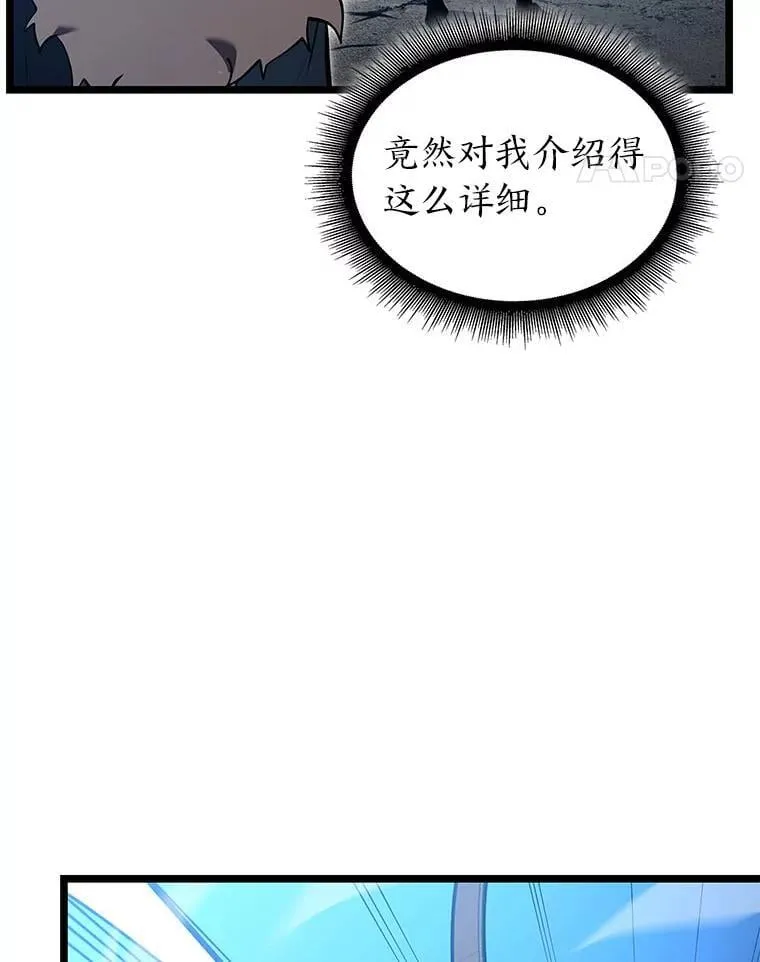 103.雷明顿的阴谋73