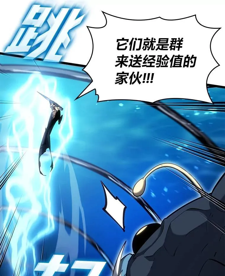 93.激战海怪75