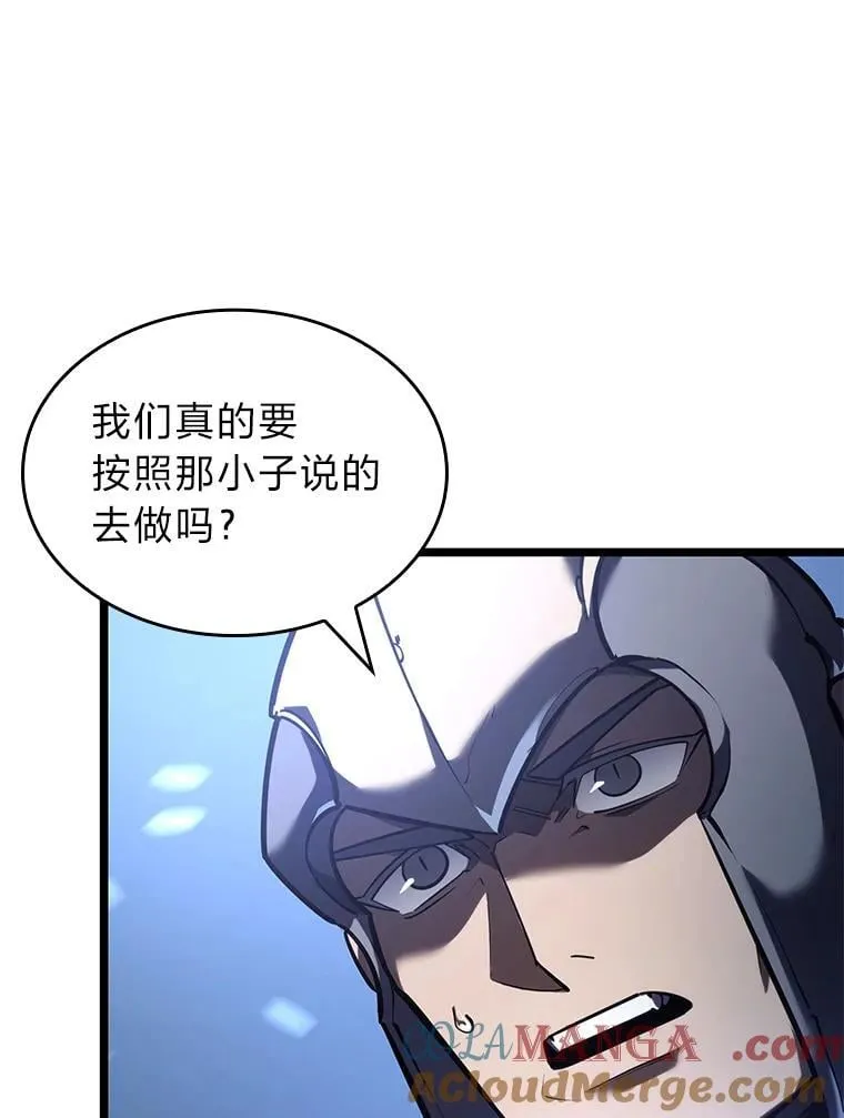 108.码头防御战4