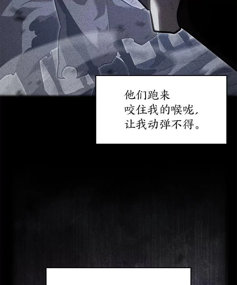 101.君子报仇17