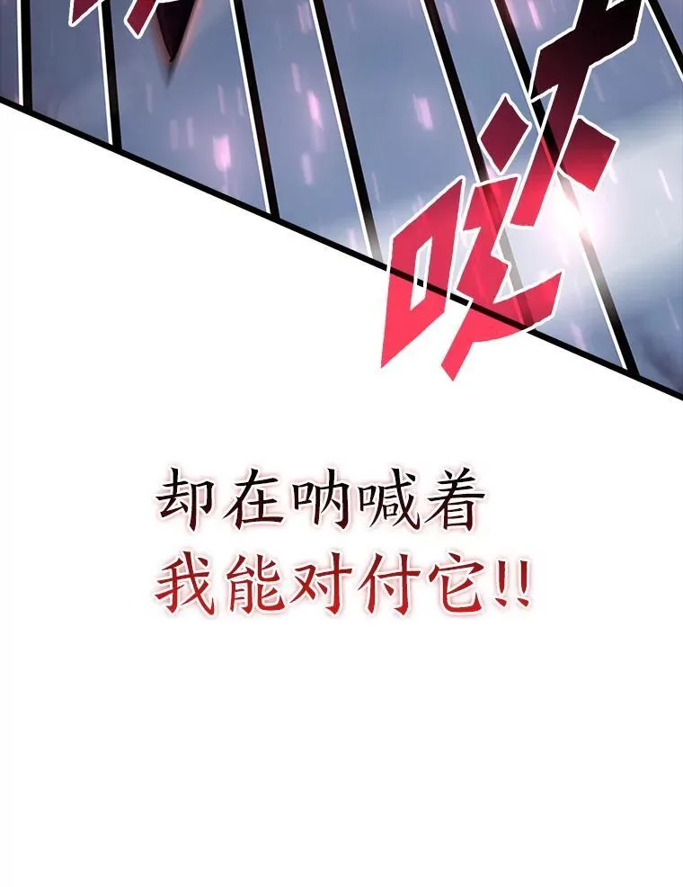 47.污染之森的守护者50