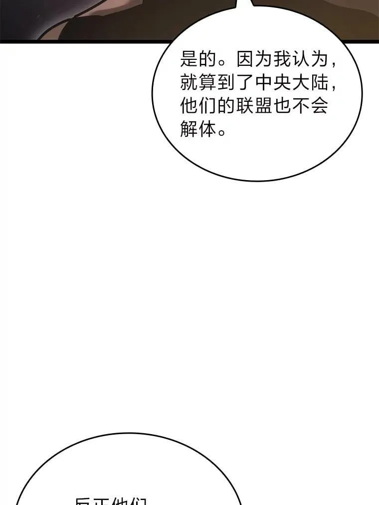 106.码头争夺战65