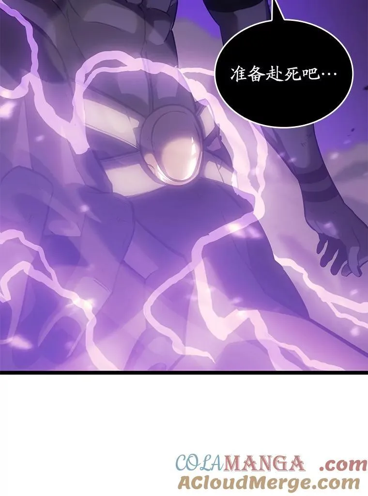 81.声东击西轻松取胜116