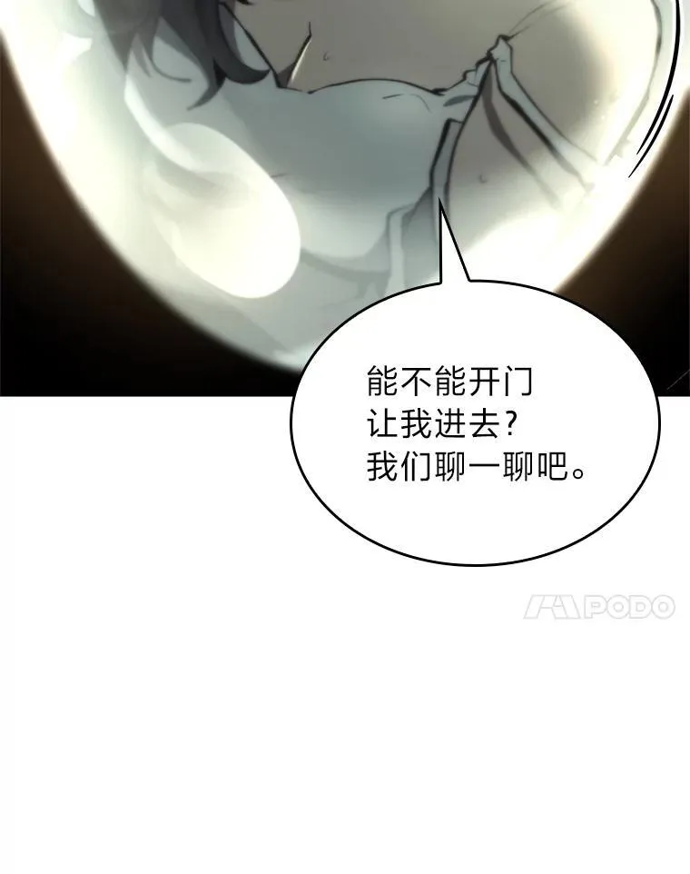36.前男友127