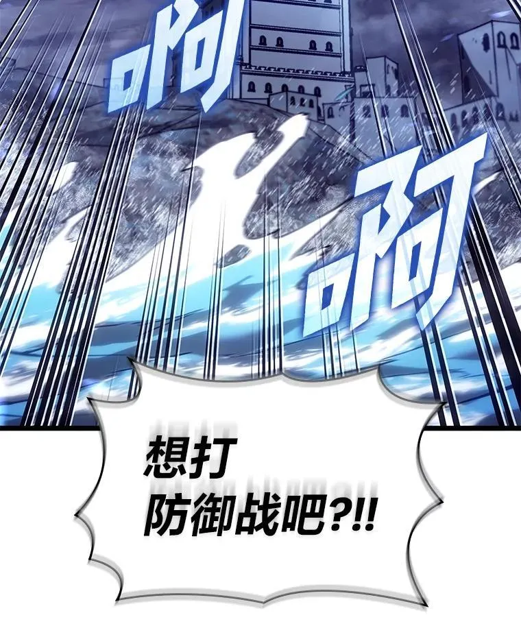 108.码头防御战49