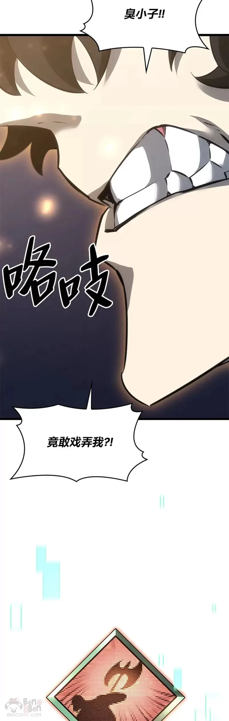 第21话 血腥猎手43