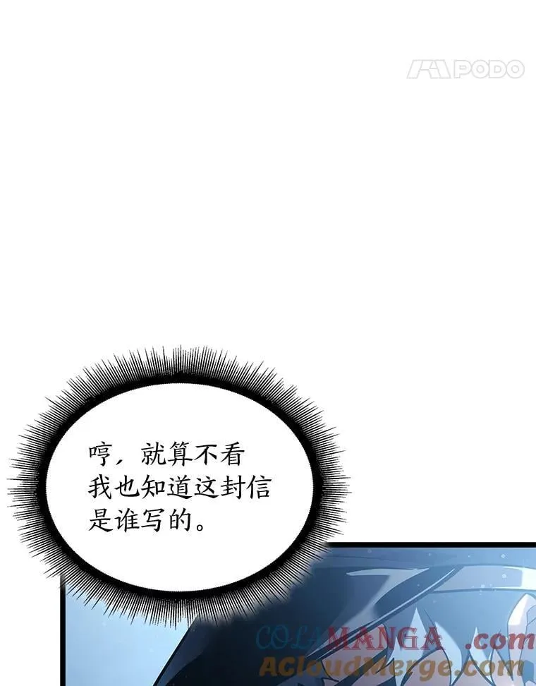 103.雷明顿的阴谋4