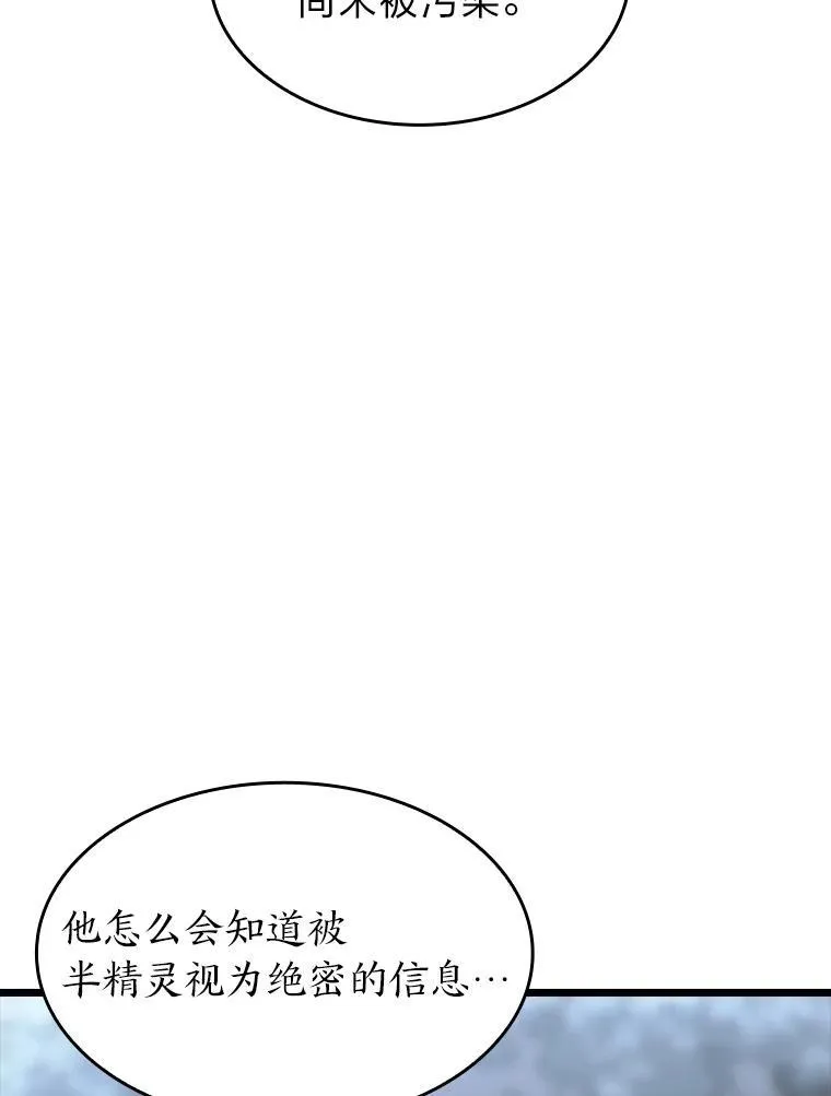 46.世界树之苗106