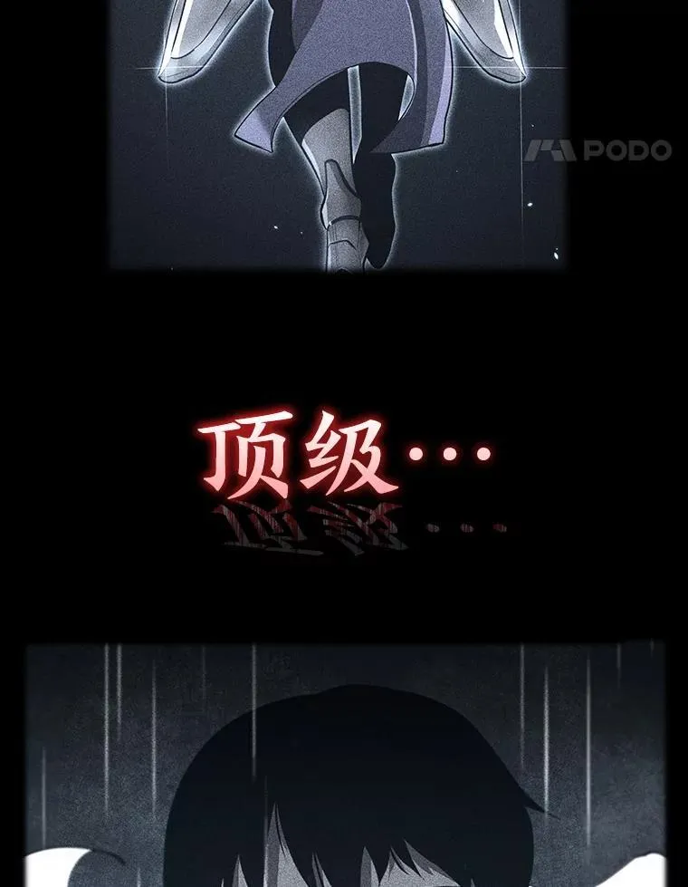 83.占领成功又来新敌110