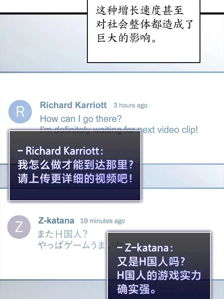 50.第一个100级99