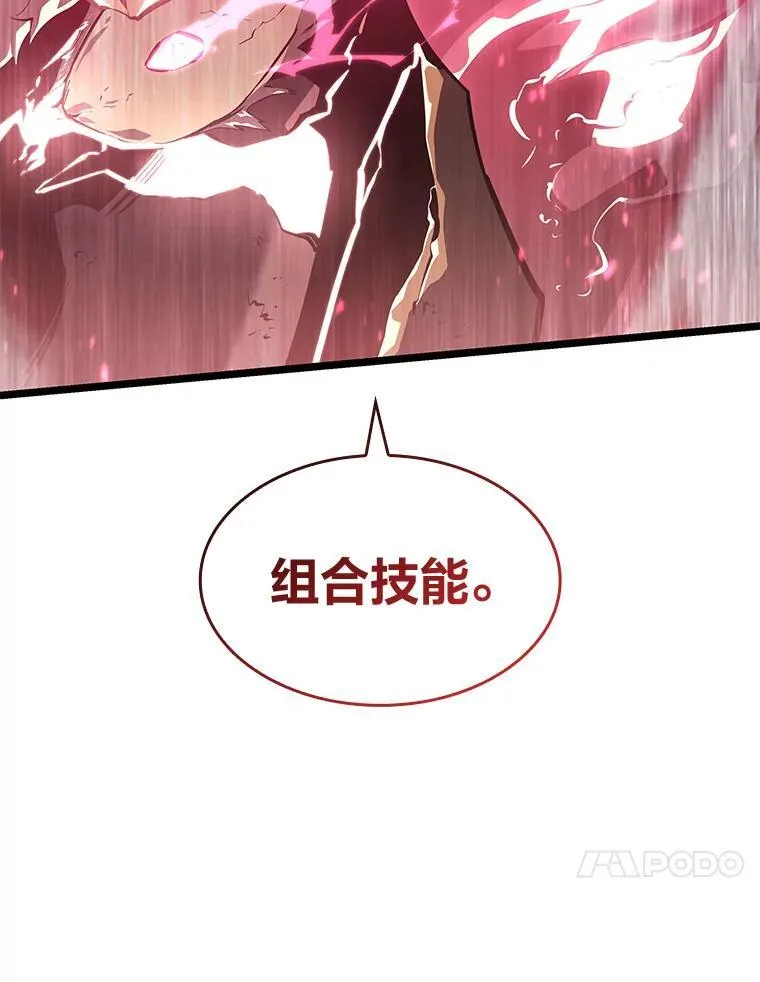 71.堕落之力123