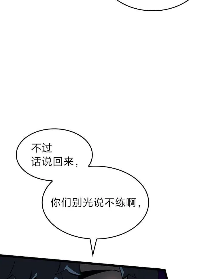68.以一当百26