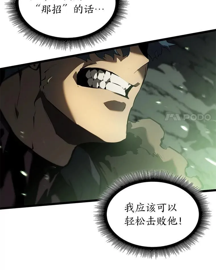 73.献上心脏113