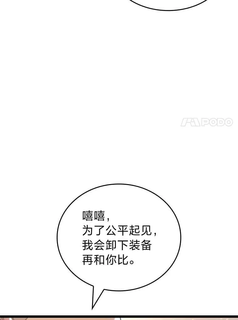 105.下一步计划启动63