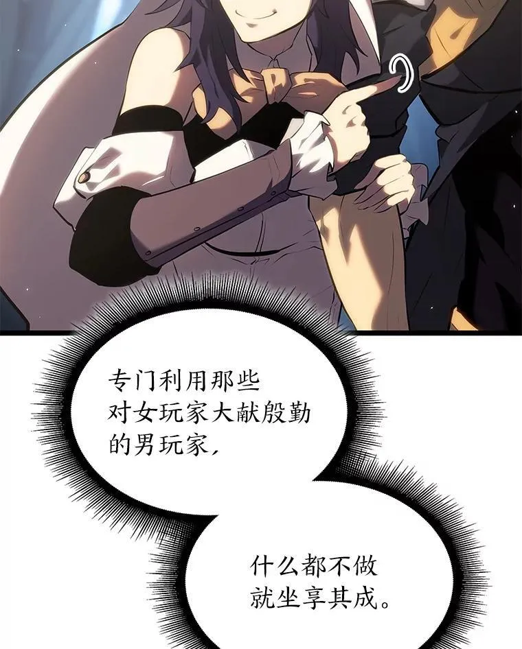 77.巨鸟11