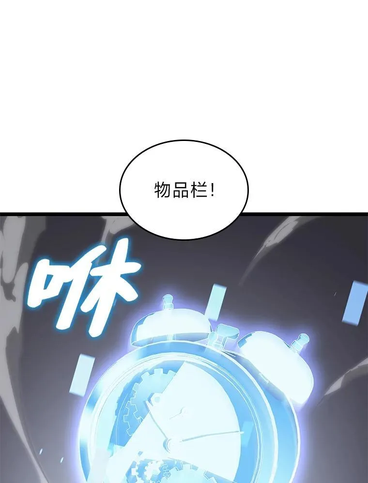 56.血裔狩猎35