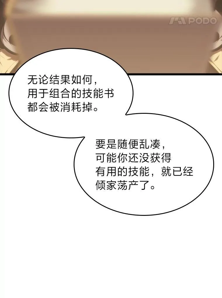 41.交叉路城39