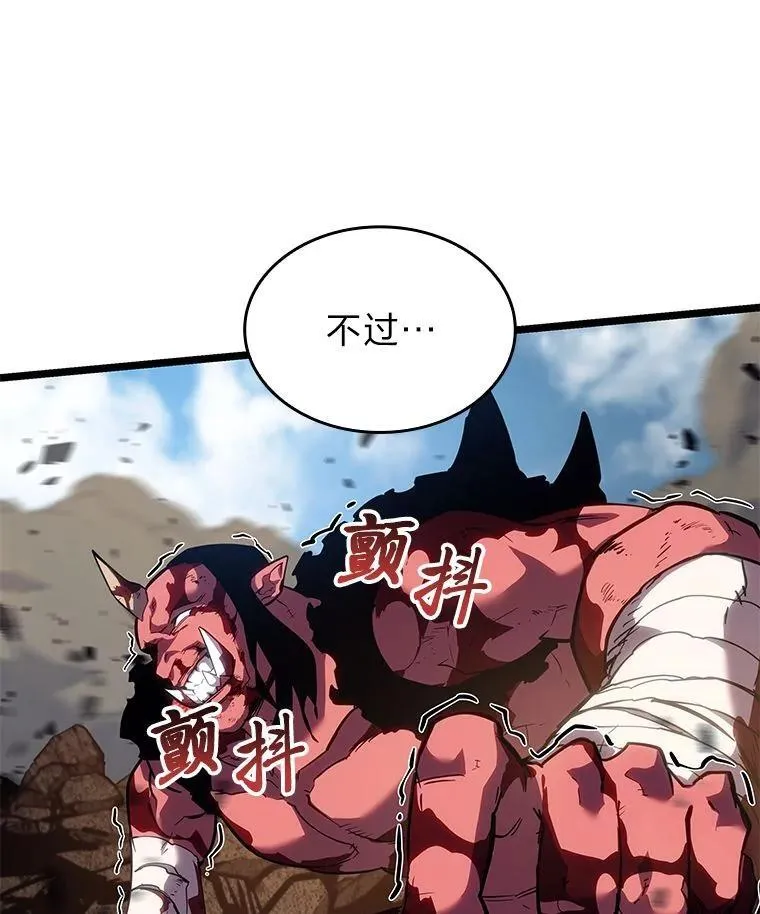 95.迎战双头食人怪135