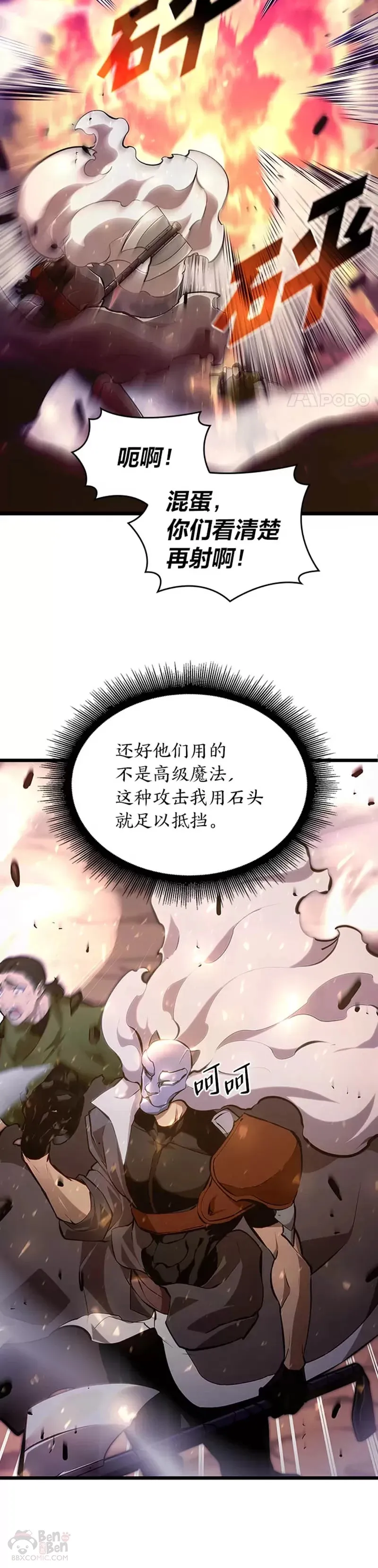 第24话 PPK23