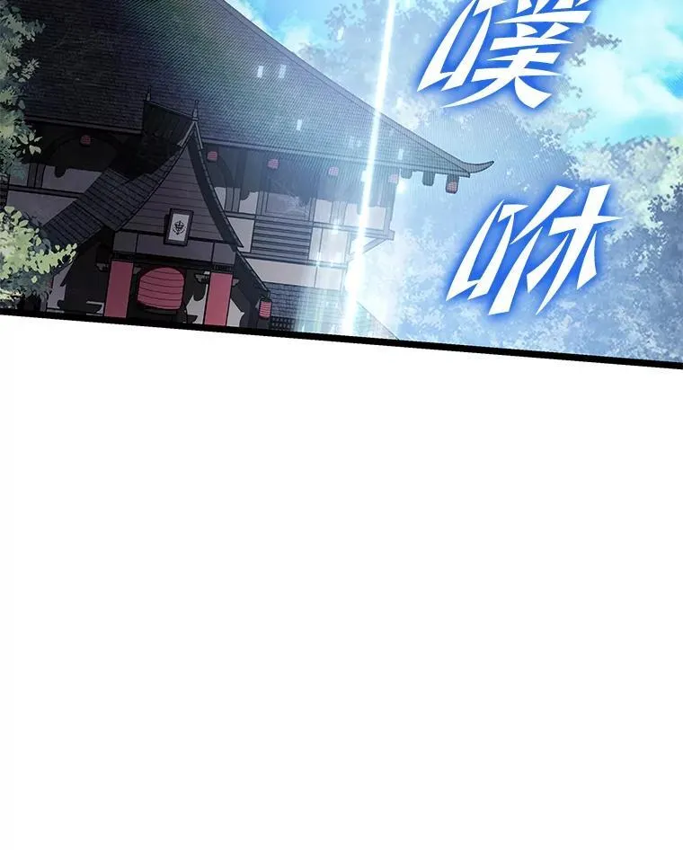 74.议会老者的委托98