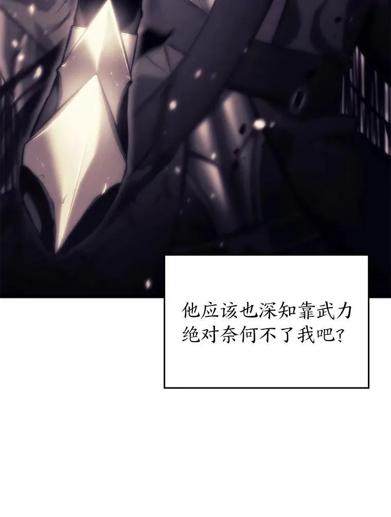 34.舆论战119