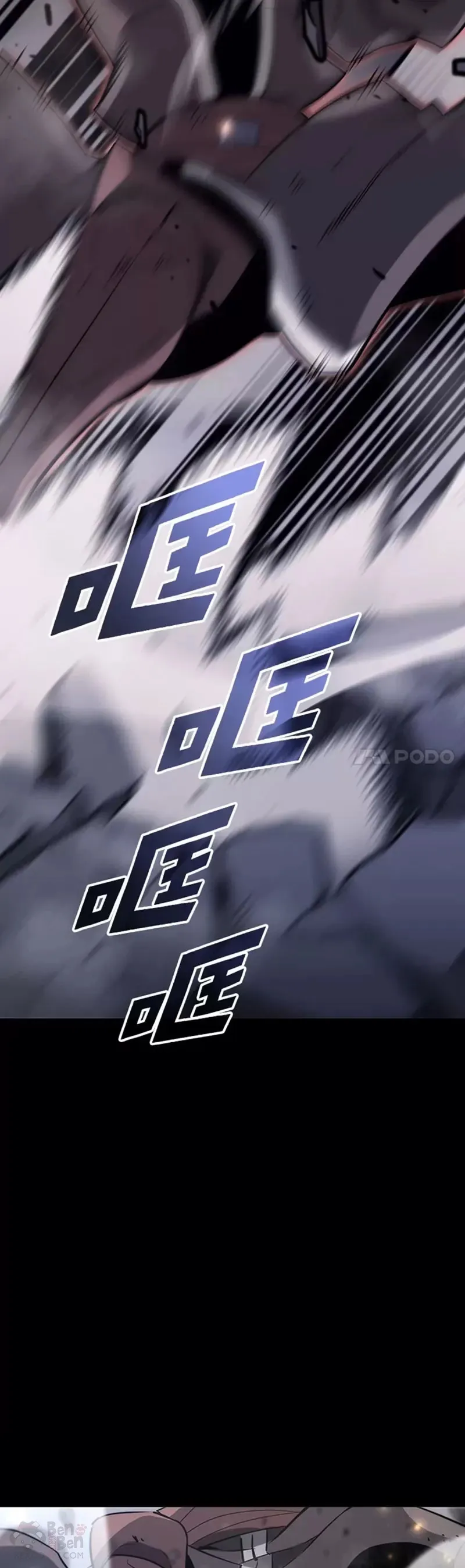 第19话 英雄的试炼7