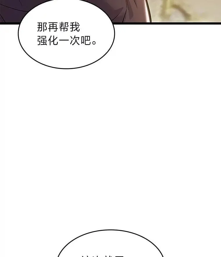 100.刷爆神秘地下城142