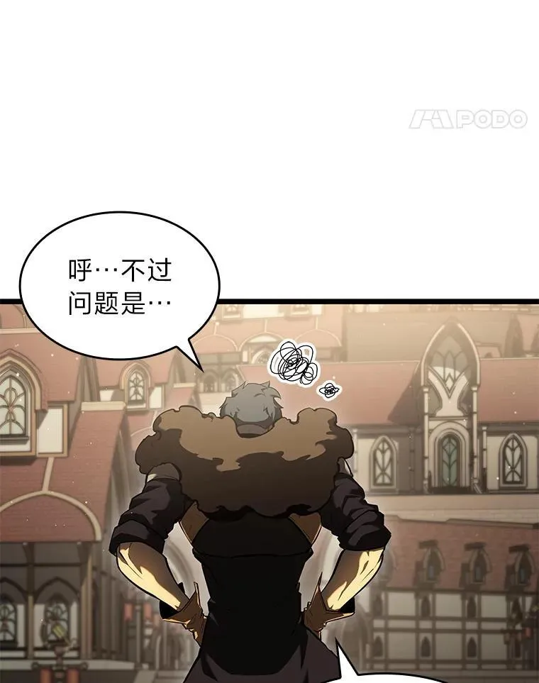 75.种族任务113