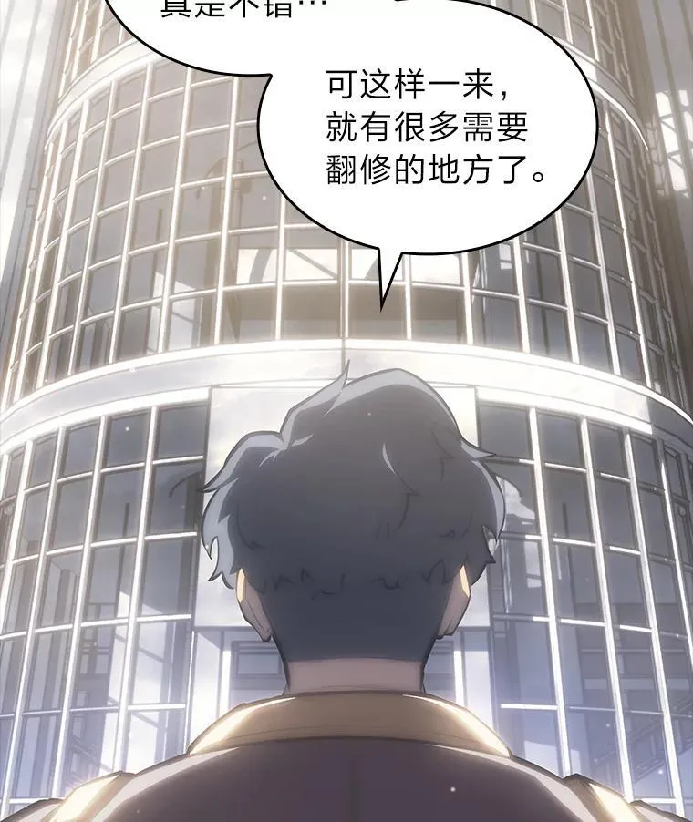 53.发现商机！45