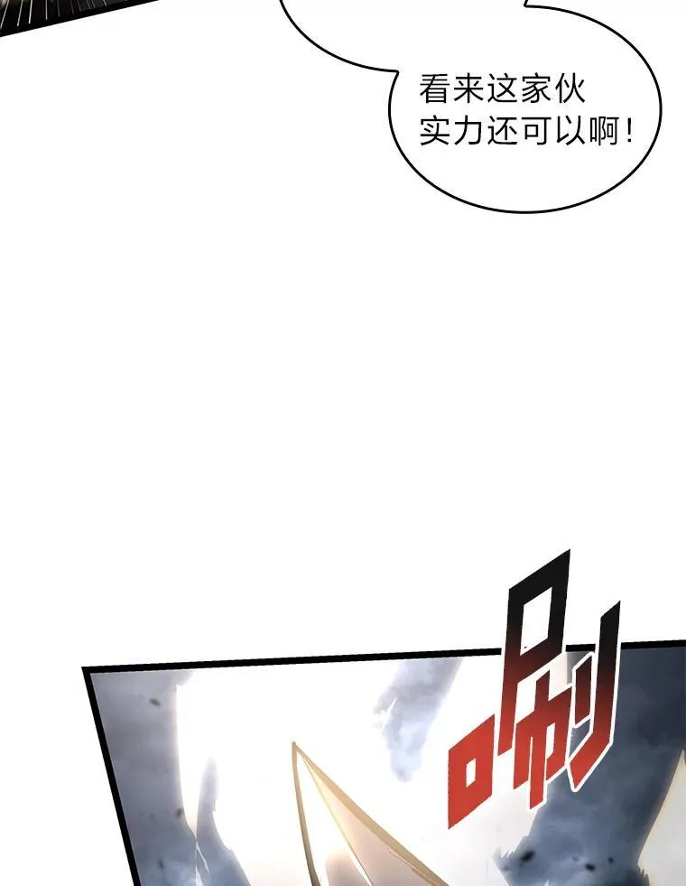 68.以一当百119