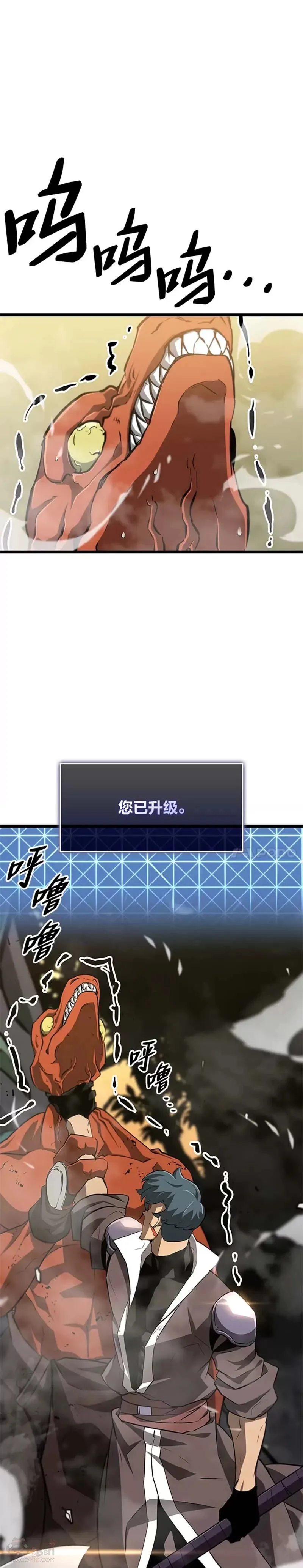 第20话 投资40