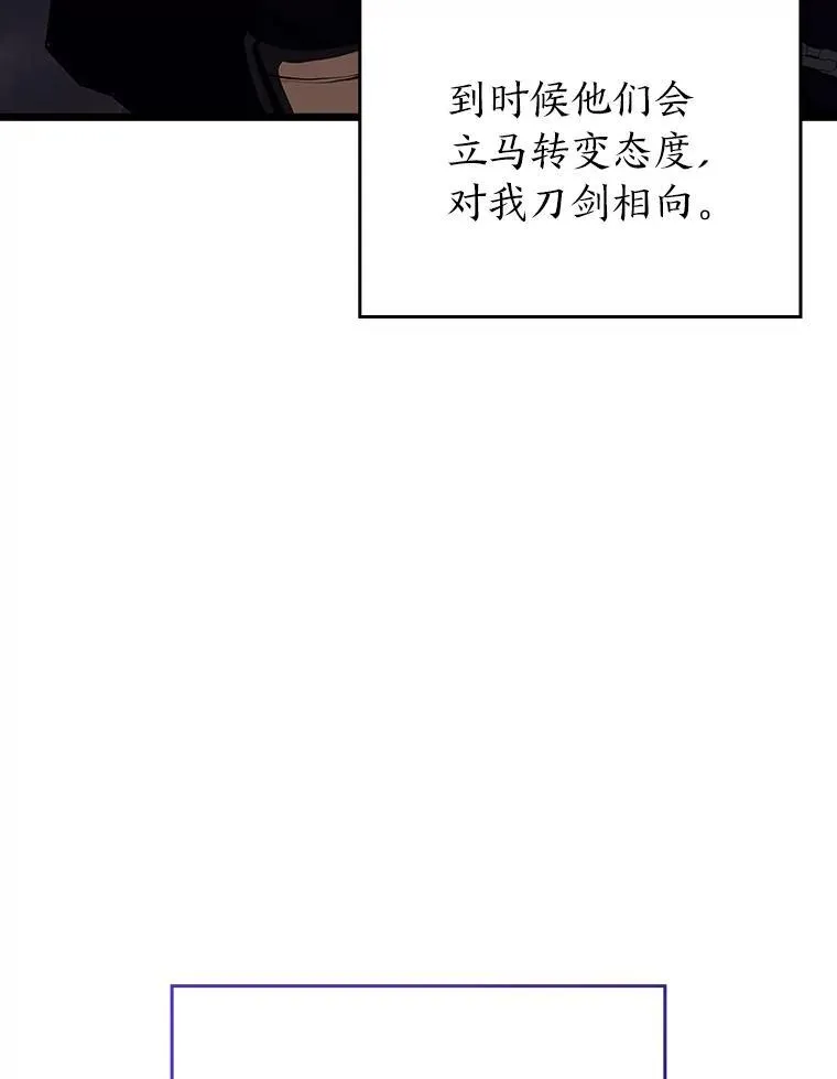 48.半精灵的认可194