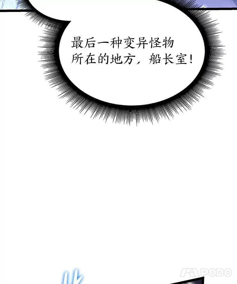 60.穆洛克一族50