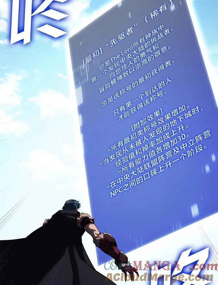 93.激战海怪120