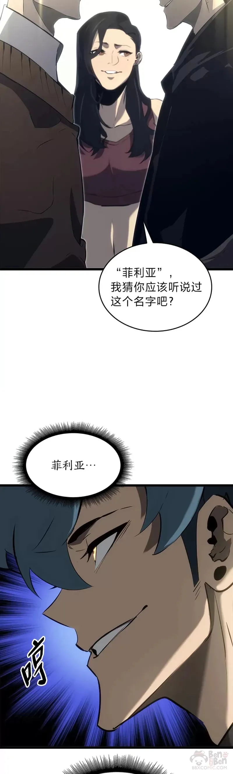 第16话 昔日故人28