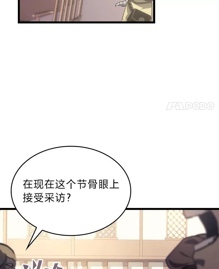 35.采访127