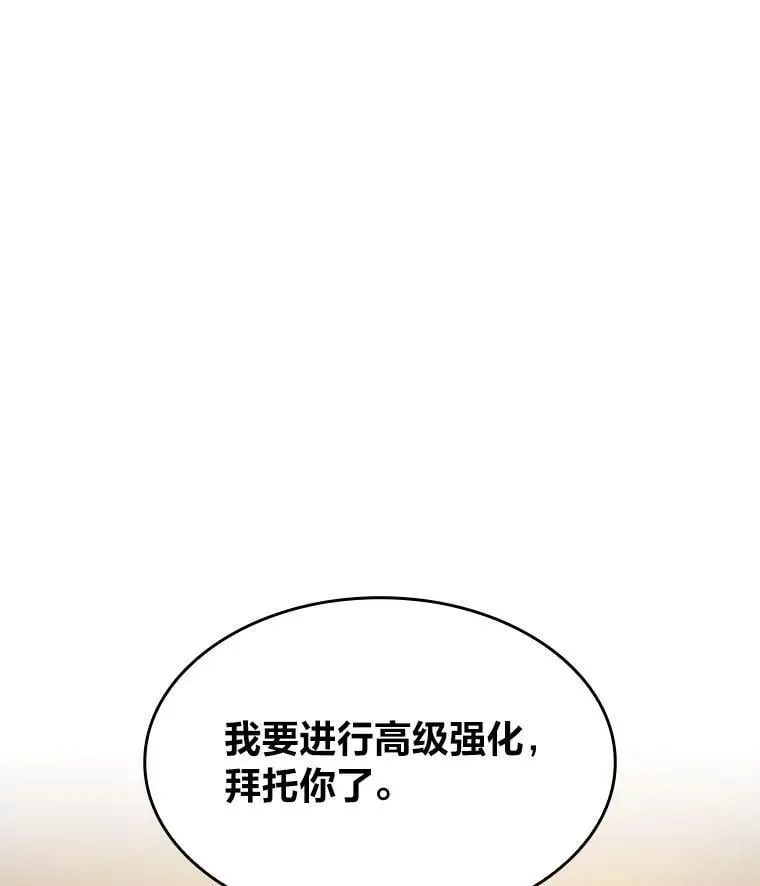 100.刷爆神秘地下城131