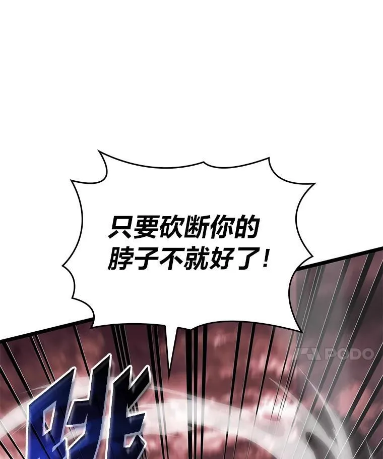 57.击杀吸血鬼114
