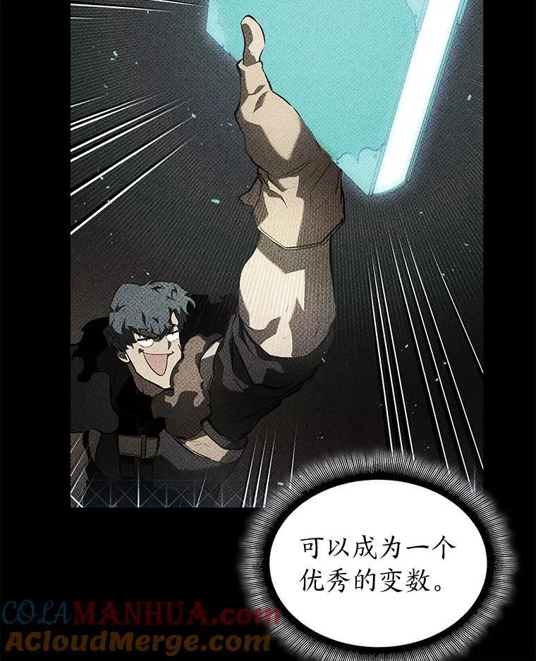 64.新组合技能128
