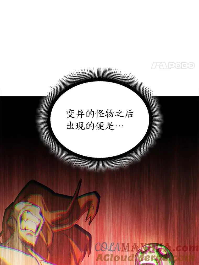 64.新组合技能76