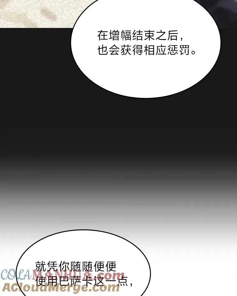 32.尼德霍格72